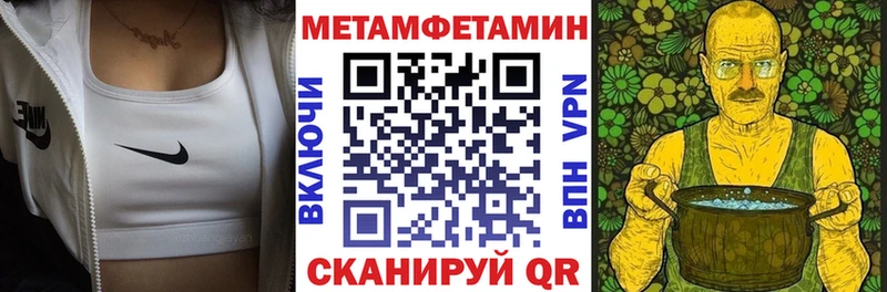 Amphetamine Розовый Горбатов