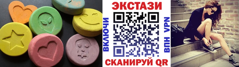 ЭКСТАЗИ 250 мг  как найти наркотики  Горбатов 