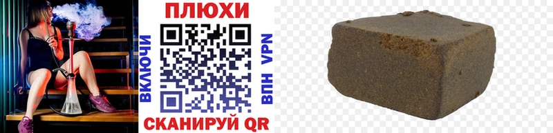 ГАШ VHQ  закладки  Горбатов 