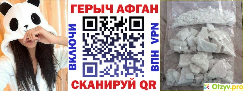 Героин гречка  где купить наркоту  Горбатов 