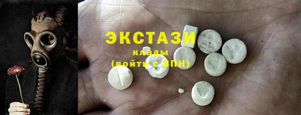 экстази Вязники