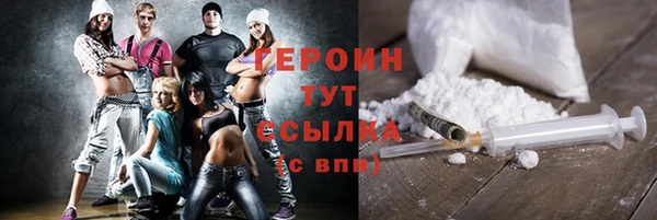 гашишное масло Куйбышев