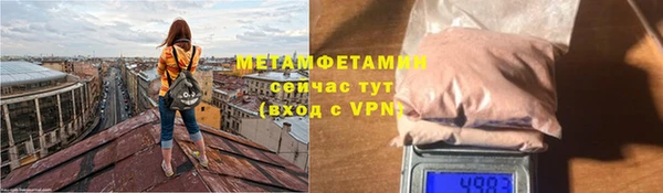 мяу мяу мука Новосибирск