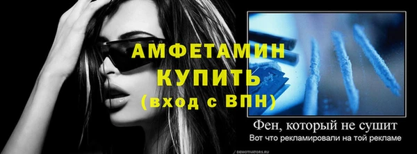 экстази Вязники