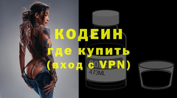 экстази Вязники
