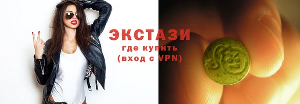 гидропоника Красноперекопск