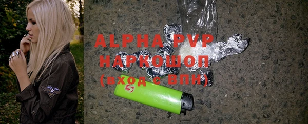 гашишное масло Куйбышев