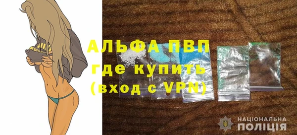 экстази Вязники