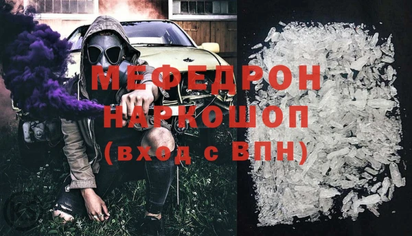 экстази Вязники