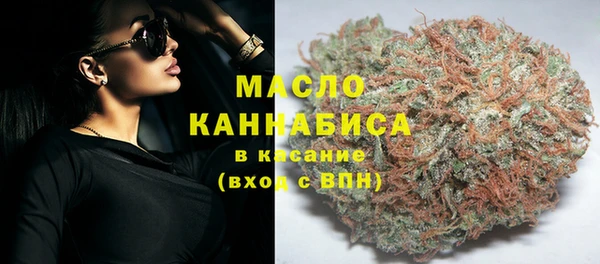 гашишное масло Куйбышев