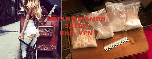 дживик Вяземский