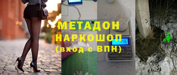 гашишное масло Куйбышев