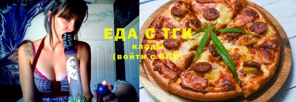 кристаллы Ессентукская
