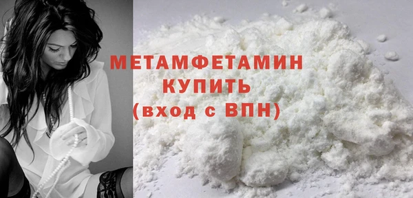 экстази Вязники