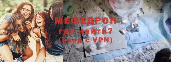 экстази Вязники