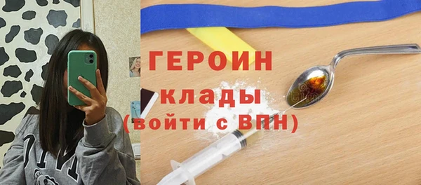 мяу мяу мука Новосибирск