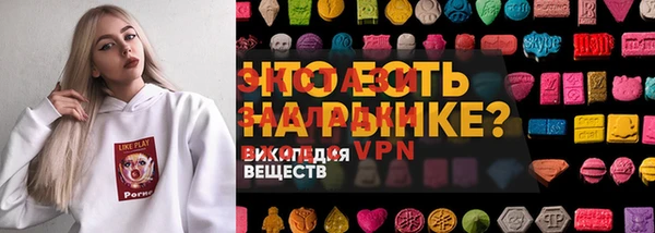 молекула духа Краснотурьинск