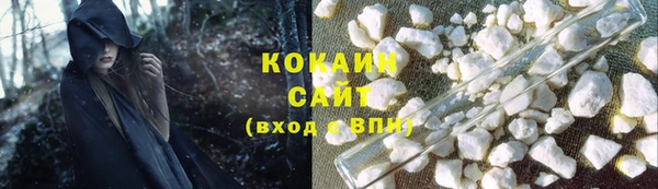 метамфетамин Краснослободск