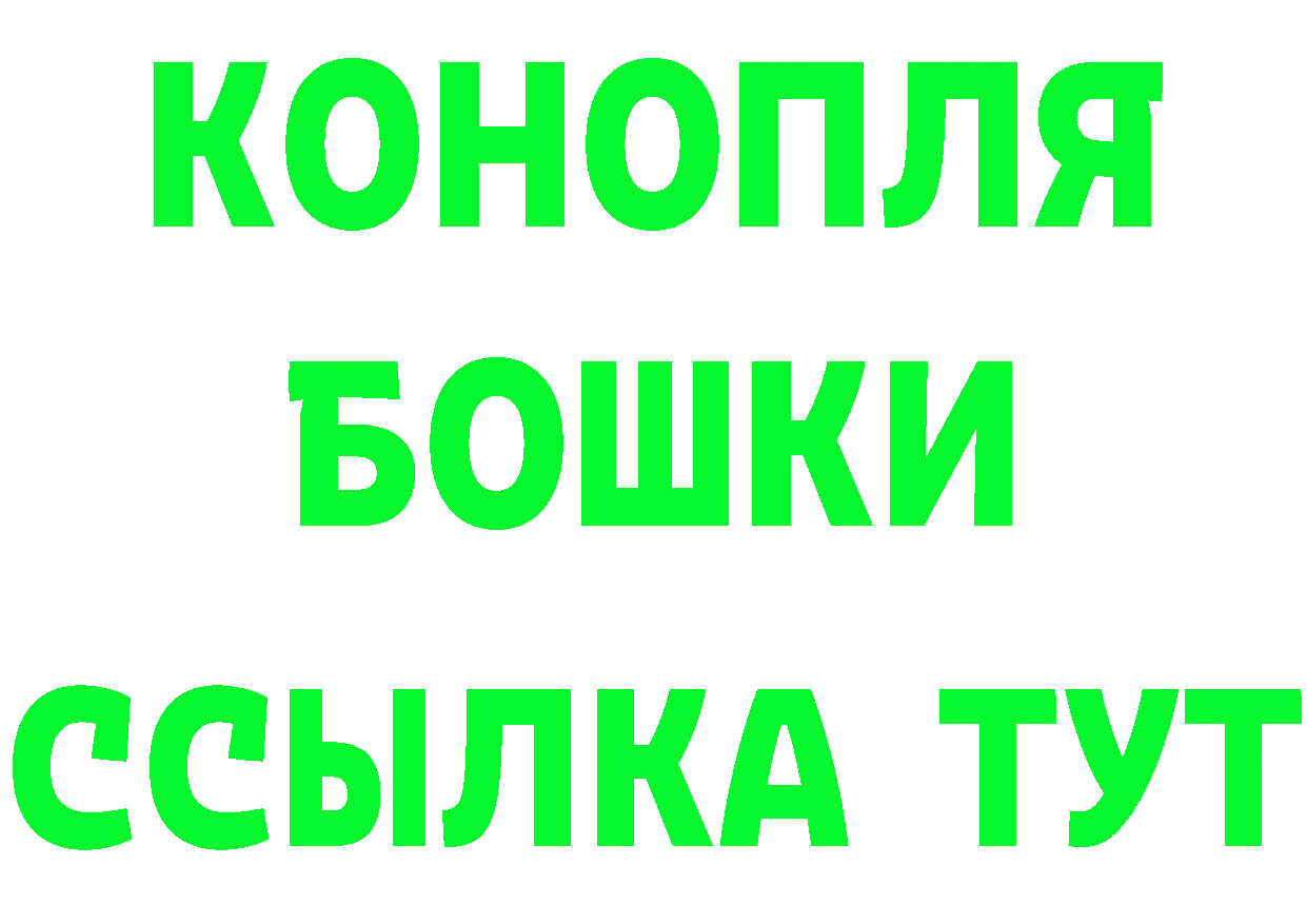 КЕТАМИН VHQ рабочий сайт площадка MEGA Горбатов