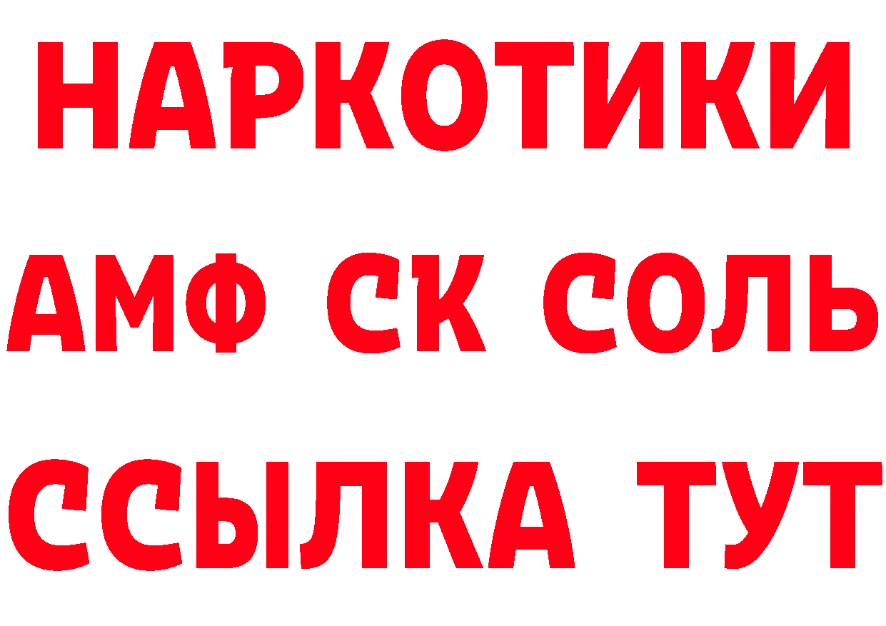 Виды наркотиков купить это состав Горбатов