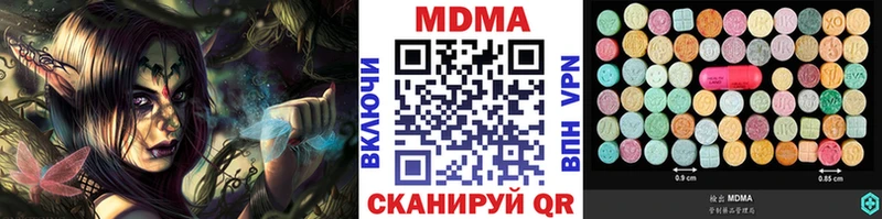 omg ссылка  дарнет шоп  Горбатов  МДМА кристаллы 
