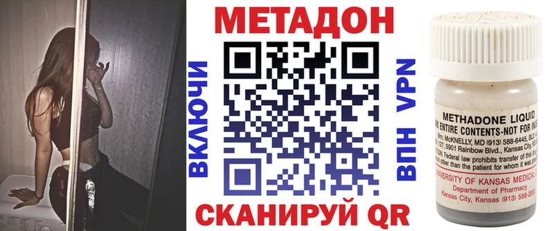 наркотики  Горбатов  Метадон methadone 