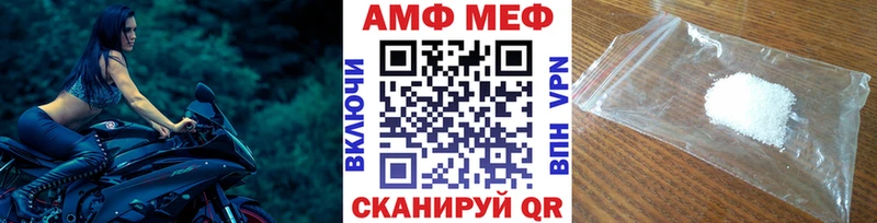 как найти наркотики  Горбатов  МЕТАМФЕТАМИН Декстрометамфетамин 99.9% 