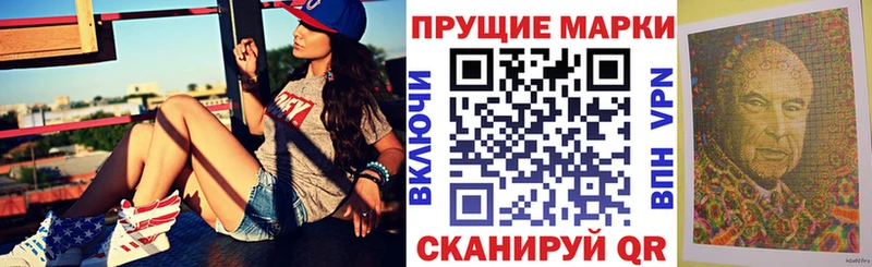 Марки NBOMe 1,5мг  Горбатов 